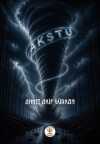 Akstu