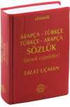 Alfabetik Arapça-Türkçe Türkçe-Arapça Sözlük (Örnek Cümleler)
