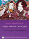 Annem ve Ardındaki Sessizlik ;Pankreas Kanserine Tematik Şiirler