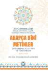Arapça Öğrenenler İçin Arapça Dini Metinler (420)