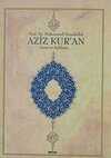 Aziz Kur'an (Cep Boy, Metinsiz)