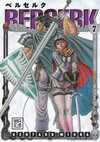 Berserk Cilt 7