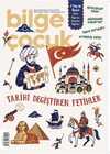 Bilge Çocuk Dergisi Sayı:117 Mayıs 2026