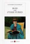 Bliss and Other Stories