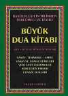 Büyük Dua Kitabı (Cep Boy)
