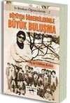 Büyüyen Öğrencilerimle Büyük Buluşma