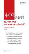 Çin Yönetim Kavramları Sözlüğü 1