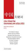 Çin Yönetim Kavramları Sözlüğü 2