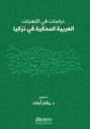 Dirasat Fi'l-Lehecati'l-Arabiyyeti'l-Mahkiyye Fi Turkiya / Studıes On Arabıc Dıalects Spoken In Turkey