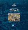 Dünden Bugüne Topkapı