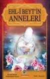 Ehl-i Beyt'in Anneleri