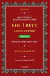 Ehl-i Sünnet Kaynaklarına Göre Ehl-i Beyt Ansiklopedisi Cilt. 2 (Kur'an'a Göre Ehl-i Beyt)
