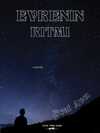 Evrenin Ritmi