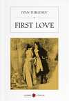 First Love