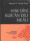 Hak Dini Kuran Dili (11.5x16.5)
