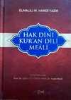 Hak Dini Kuran Dili (14-20)