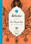 Hatıralar (İki Dil (Alfabe) Bir Kitap-Osmanlıca-Türkçe)