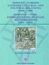Hispano - Turkish Literary, Cultural and Political Relations (İspanyol - Türk Edebi, Kültürel ve Siyasi Münasebetleri) - (1096-1499)