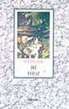 İki Yobaz
