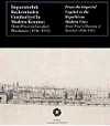 İmparatorluk Başkentinde Cumhuriyet'in Modern Kentine & Henri Prost'un istanbul Planlaması (1936-1951)