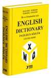İngilizce Sözlük - English Dictionary (İngilizce-Türkçe Türkçe-İngilizce)
