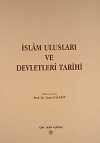 İslam Ulusları ve Devletleri tarihi