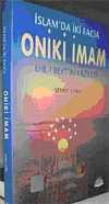 İslam'da İki Facia Oniki  İmam / Ehl-i Beyt'in Fazileti