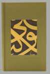 İslami Sanatlar Defter – 2