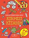 Kırmızı Kitabım / Renkleri Öğreniyorum Serisi