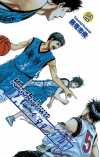 Kuroko'nun Basketbolu 22. Cilt / Hafife Almayın !!