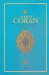 Le Saint Coran (metinsiz)