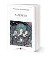 Macbeth (Cep Boy) (Tam Metin)