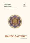 Manevi Saltanat & Zahîretü'l Mülûk
