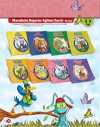 Masallarla Değerler Eğitimi 1.Set 8 Kitap