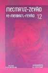 Mecmau'z-Zevaid ve Menbau'l Fevaid 12. Cilt