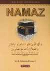 Namaz cep boy