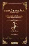 Nehcü'l-Belaga