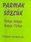Parmak Sözlük / Türkçe-Arapça (Cdisiz)