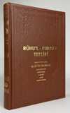 Ruhul Furkan Tefsiri 20. Cilt (Deri Ciltli)