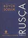 Rusça-Türkçe Büyük Sözlük / 47.700 Kelime