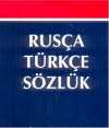 Rusça Türkçe Sözlük