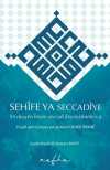 Sehîfe Ya Seccadîye & Di Gel Şerh Û Şîrova Wê Ya Kurdî
