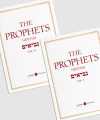 The Prophets: Nevi'im (2 vol)