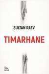 Tımarhane