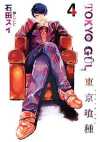 Tokyo Gul 4. Cilt