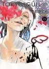 Tokyo Gul: RE 11. Cilt