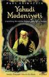 Yahudi Medeniyeti
