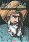 Yanya Sultanı / 12-B-53