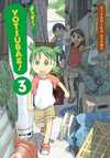 Yotsuba 3.Cilt