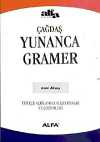 Yunanca Gramer